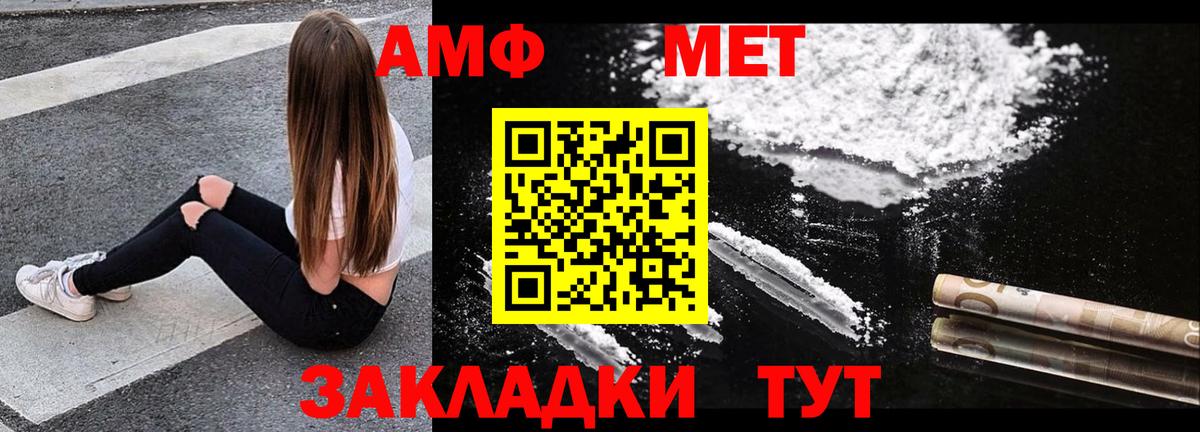 hydra ONION  Вход с VPN  Ржев  Амфетамин 97%  Amphetamine 