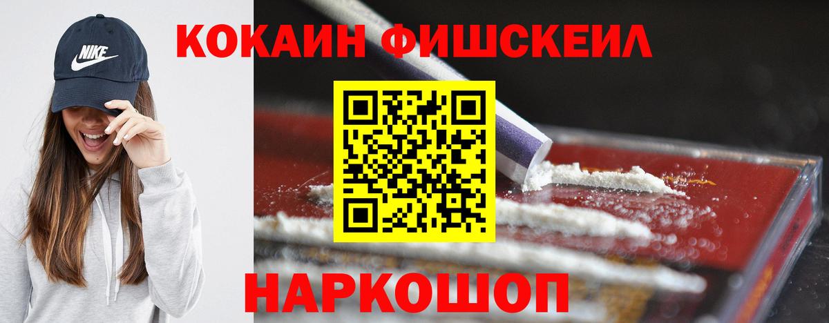 КОКАИН Колумбийский Ржев