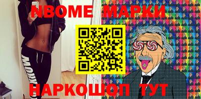 кокаин премиум Пушкино