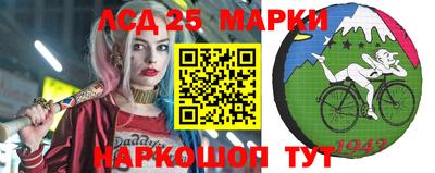 марки lsd Пугачёв