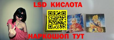 марки lsd Пугачёв