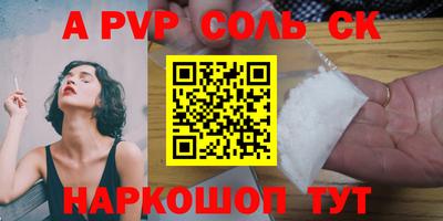 прущий лед Пыть-Ях