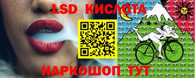 марки lsd Пугачёв