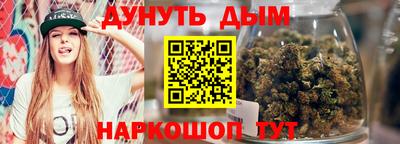 кокаин премиум Пушкино