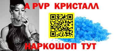 кокаин премиум Пушкино