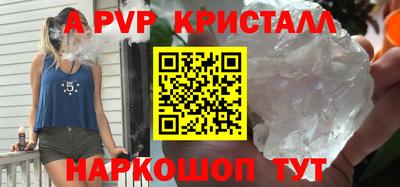 кокаин премиум Пушкино