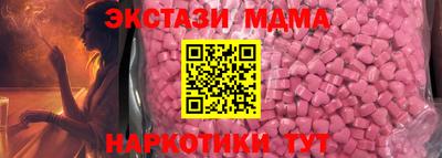 кокаин премиум Пушкино