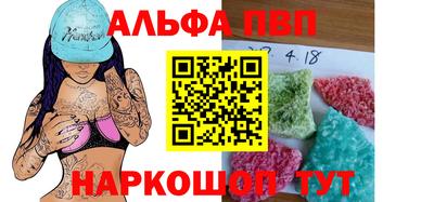 прущий лед Пыть-Ях