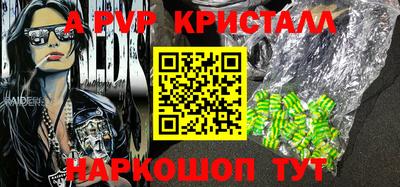 кокаин премиум Пушкино