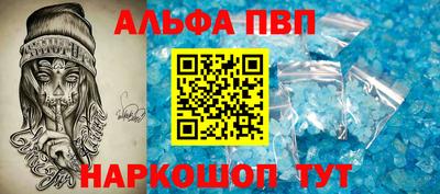 кокаин премиум Пушкино