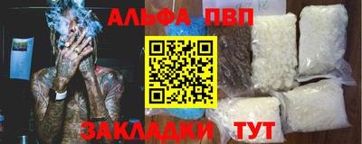 кокаин премиум Пушкино