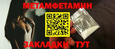 кокаин премиум Пушкино
