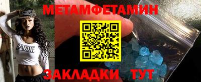 кокаин премиум Пушкино