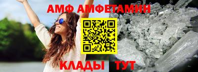 кокаин премиум Пушкино
