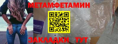 прущий лед Пыть-Ях