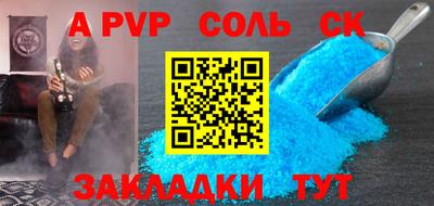 марки lsd Пугачёв