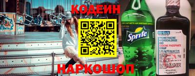 кокаин премиум Пушкино