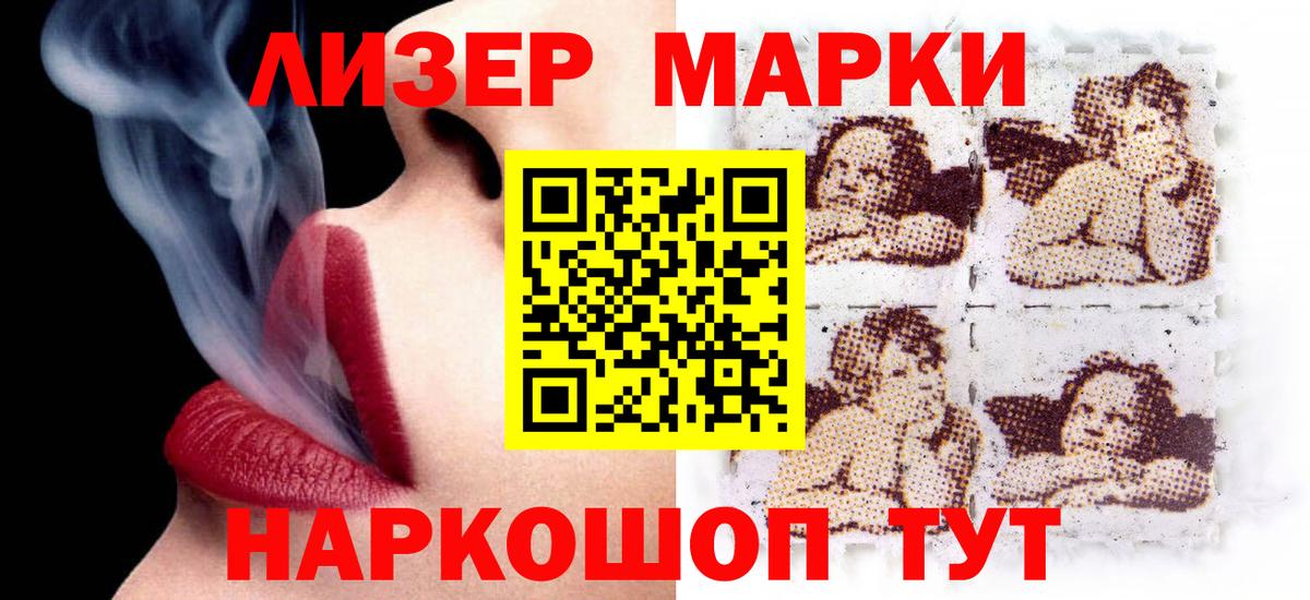 Ржев  LSD-25 экстази  ЛСД экстази кислота  Вход с VPN  Лсд 25 экстази кислота 