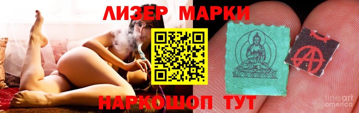LSD-25 экстази ecstasy Ржев