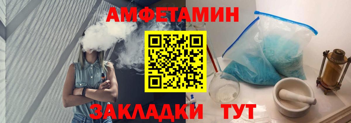 Ржев  Метамфетамин Methamphetamine  Метамфетамин Methamphetamine  Вход с VPN 