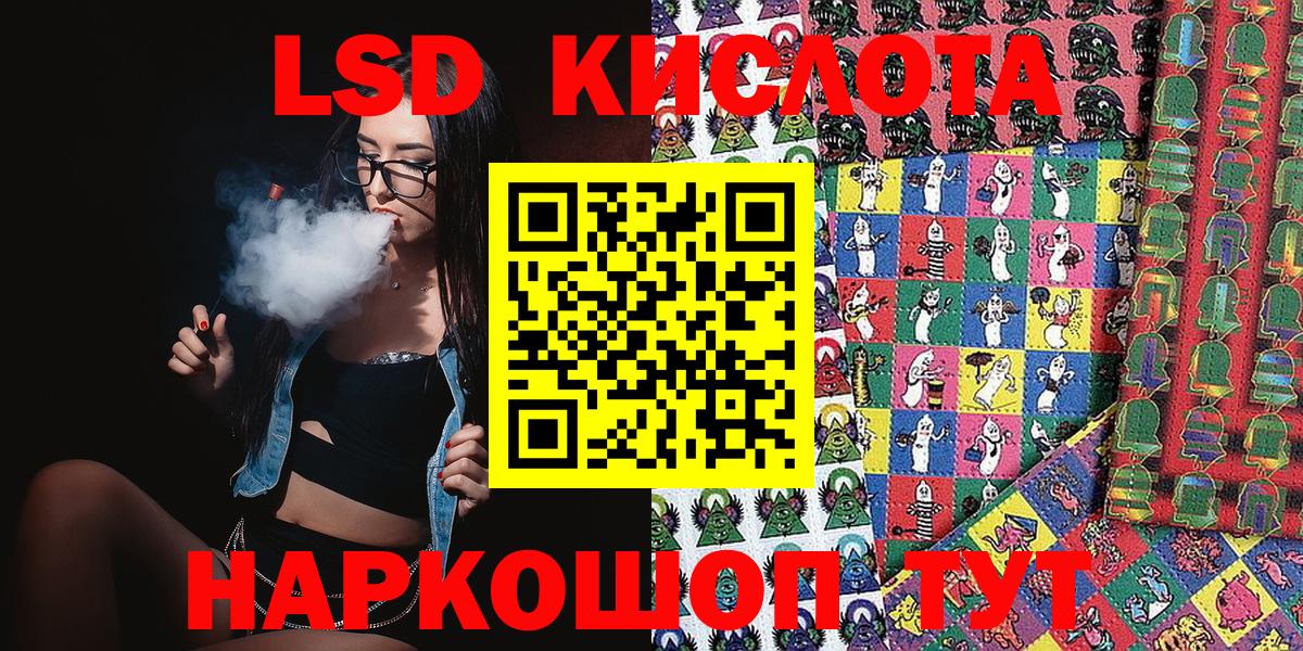 Марки 25I-NBOMe  Марки NBOMe 1500мкг  Вход с VPN  Ржев 