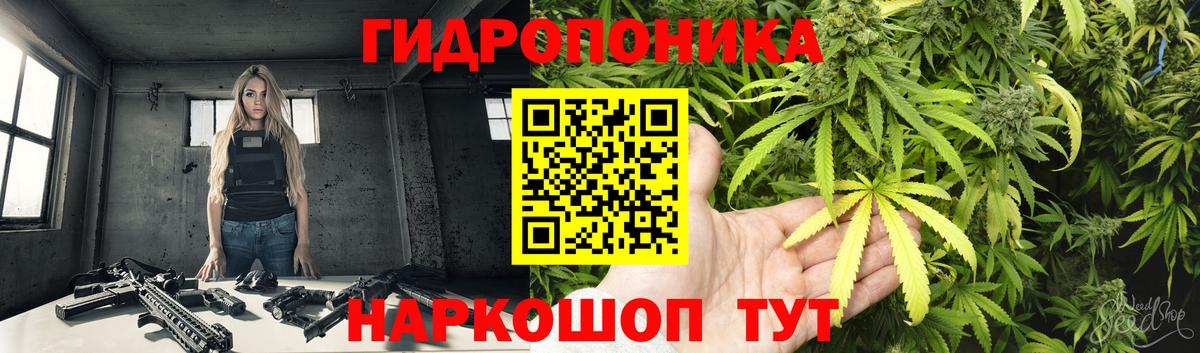 МАРИХУАНА SATIVA & INDICA  Каннабис THC 21%  МАРИХУАНА конопля  Марихуана LSD WEED  Вход с VPN  Ржев 