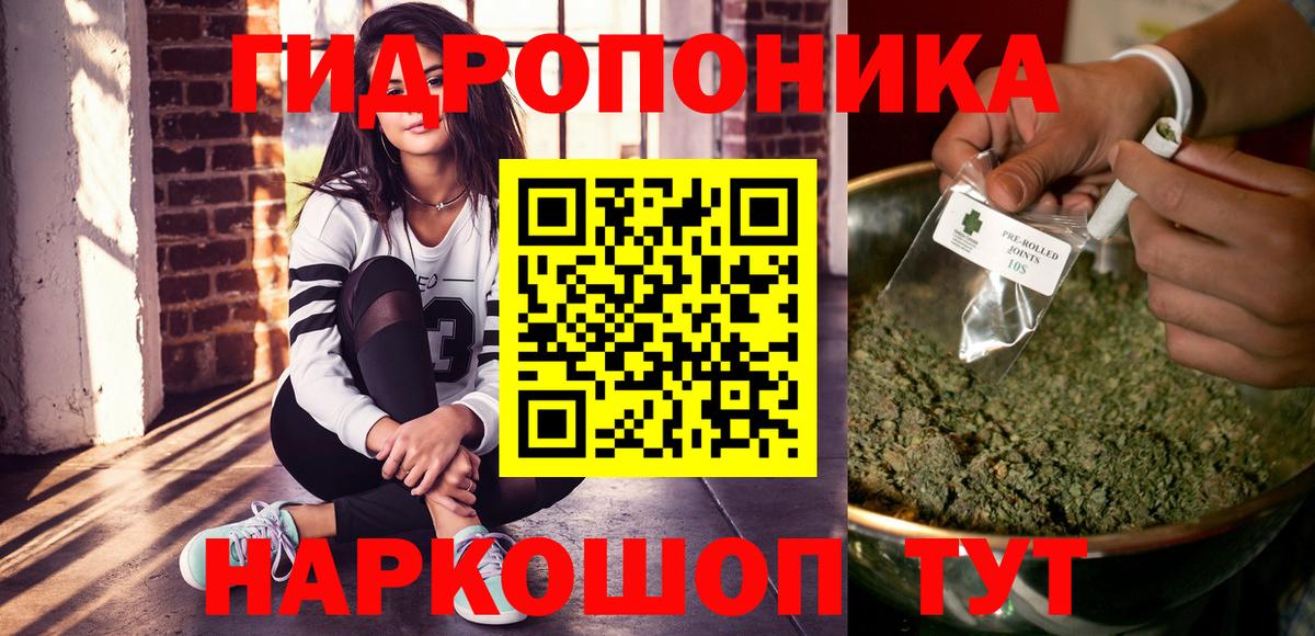Марихуана Bruce Banner Ржев